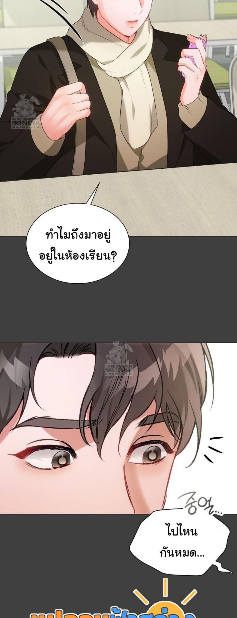 page-9