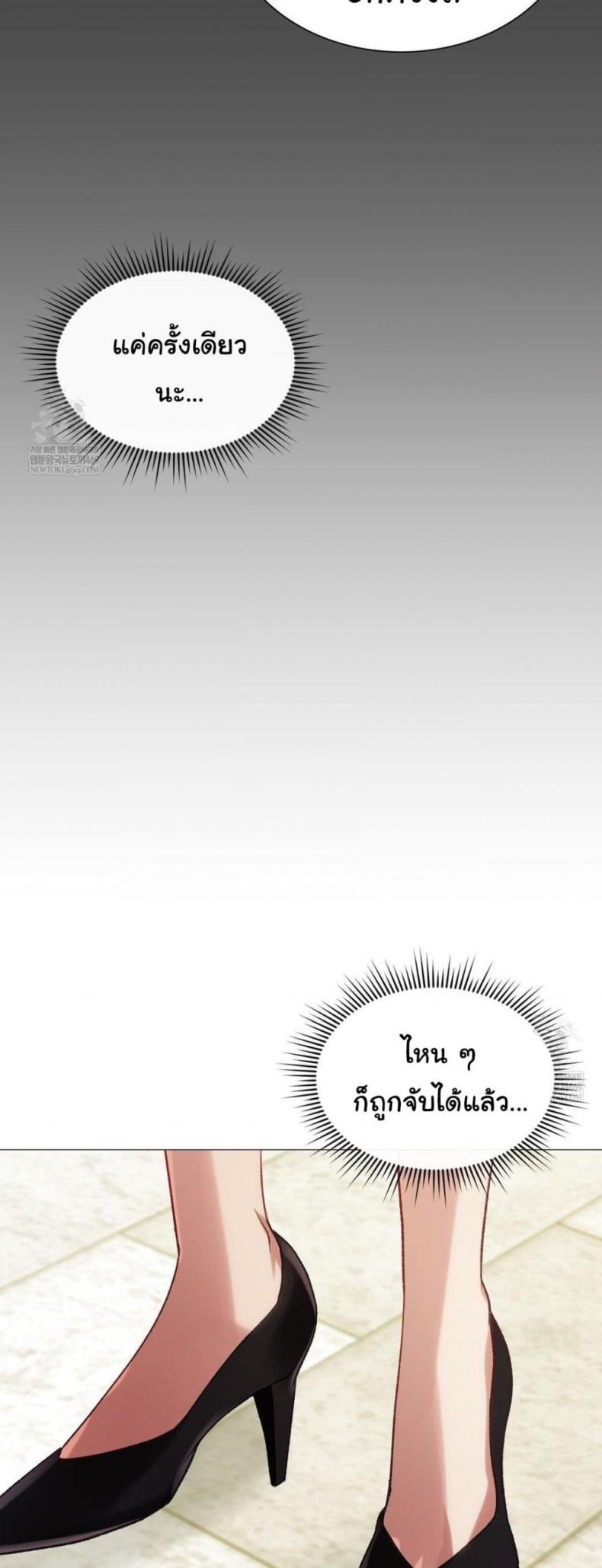 page-38