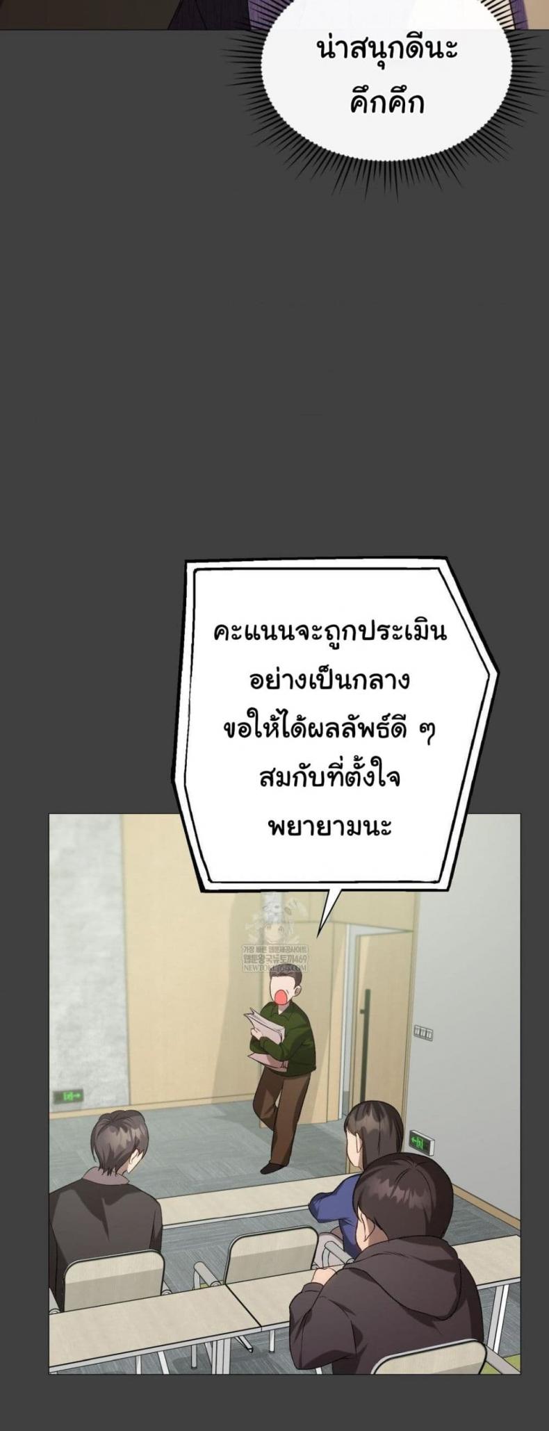 page-13