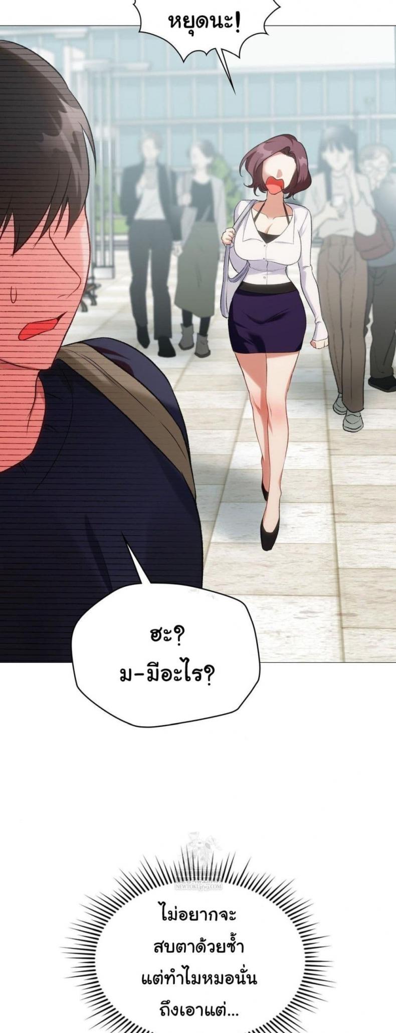 page-39