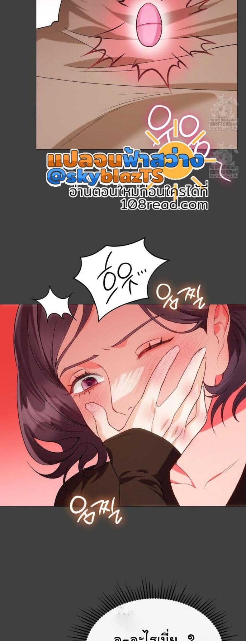 page-14