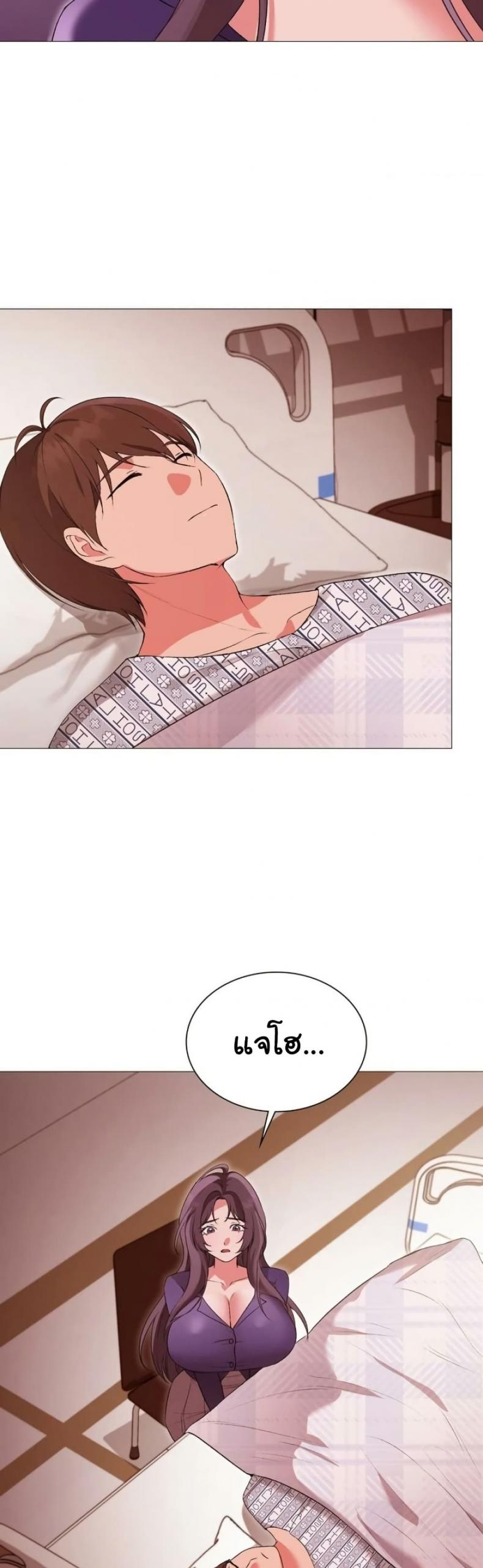 page-2