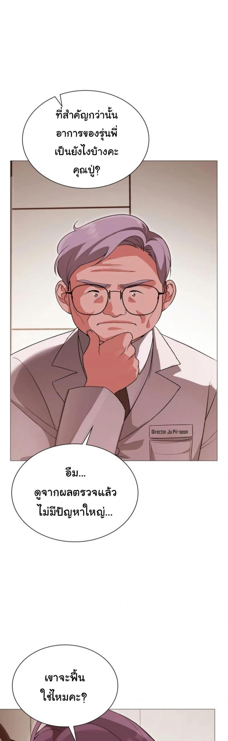 page-9
