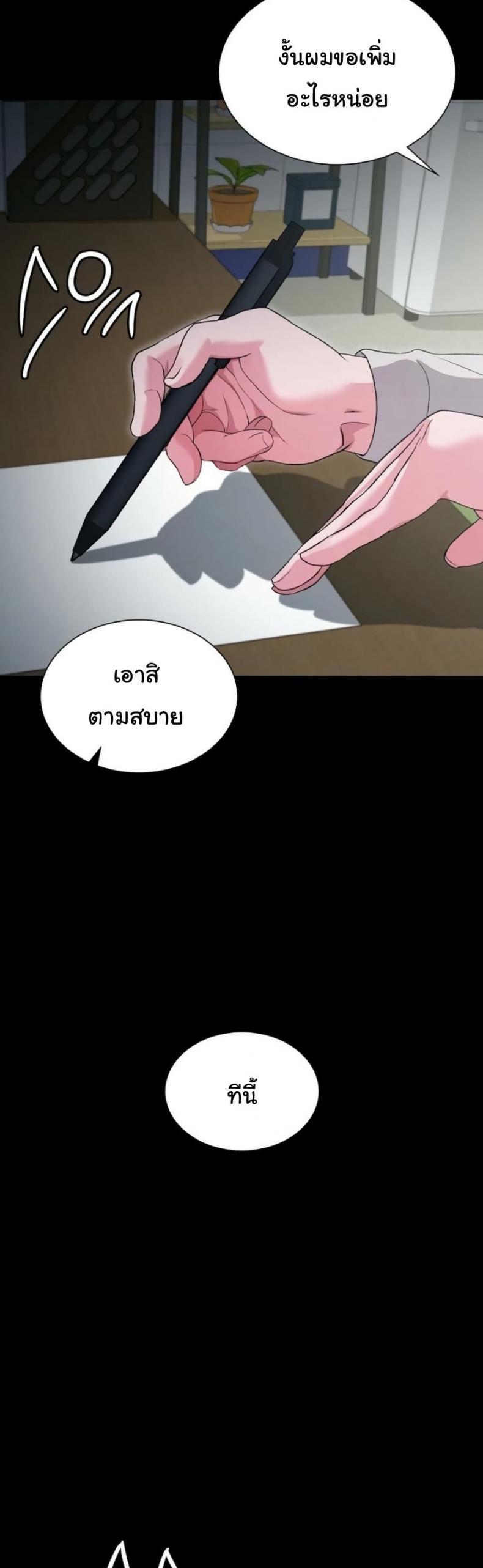 page-32