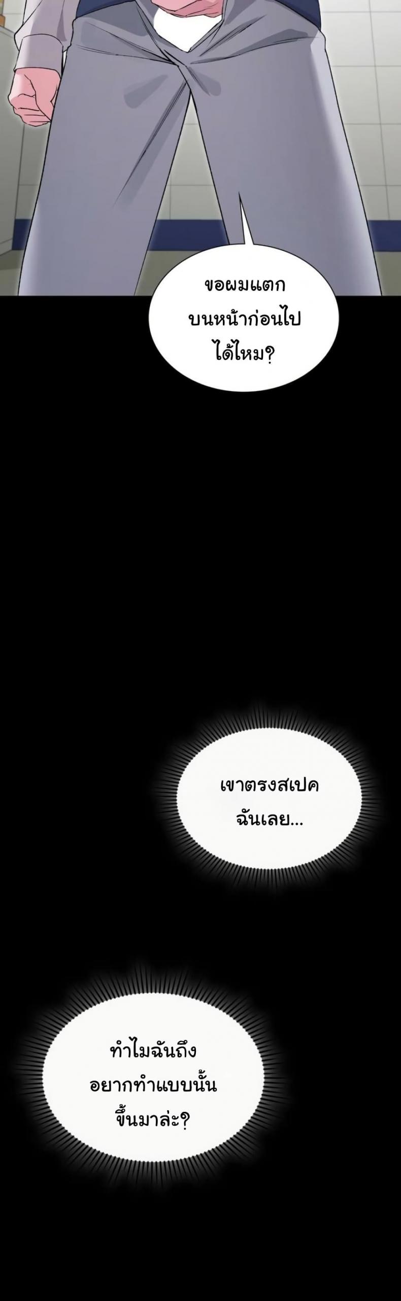 page-38