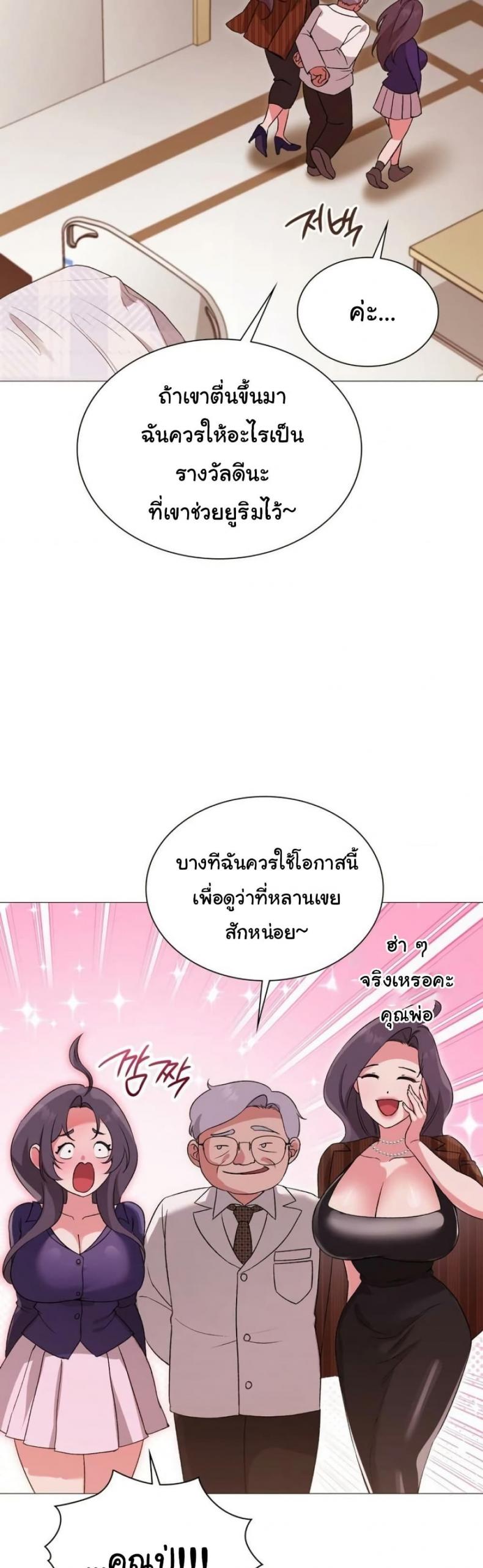 page-13