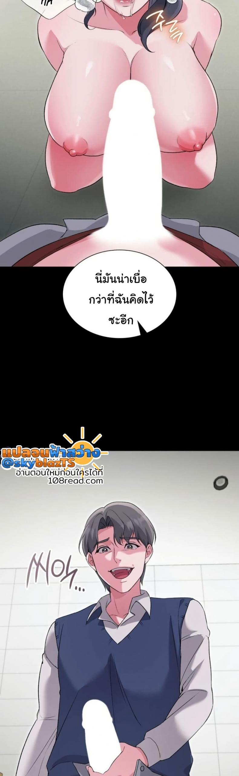 page-37