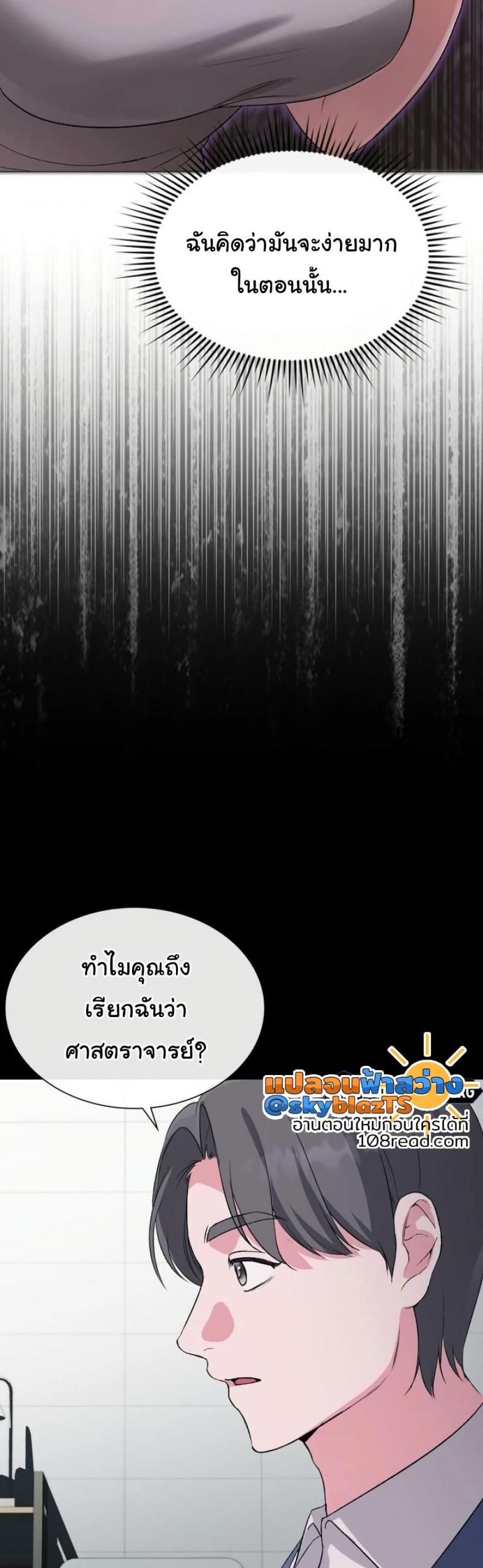 page-24
