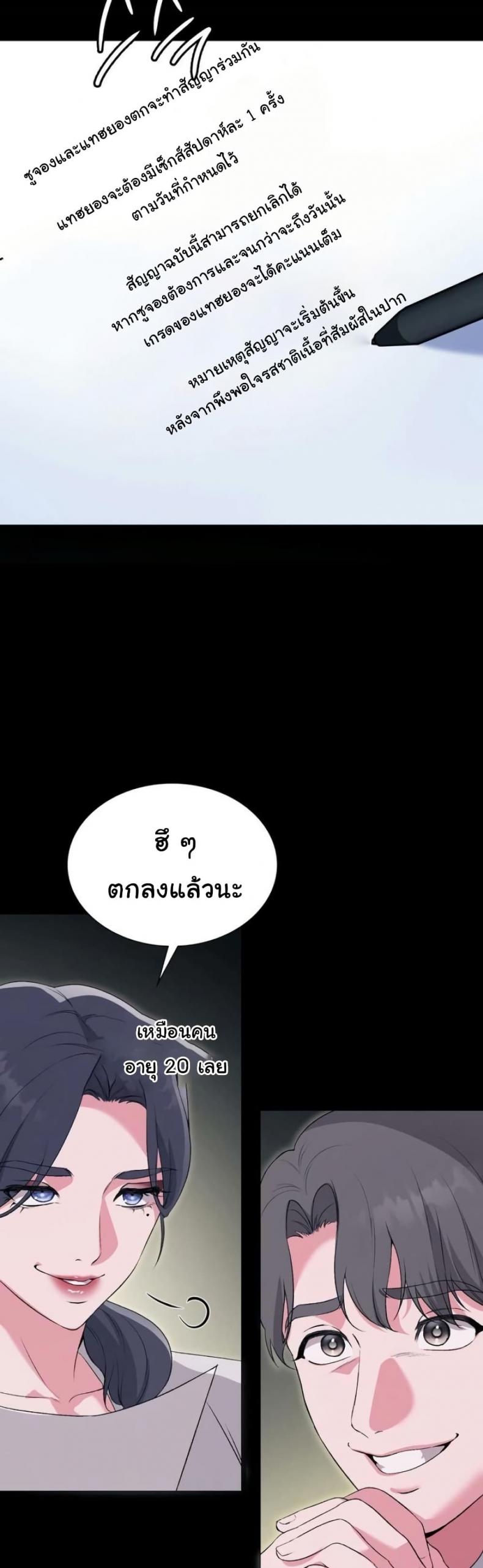 page-33