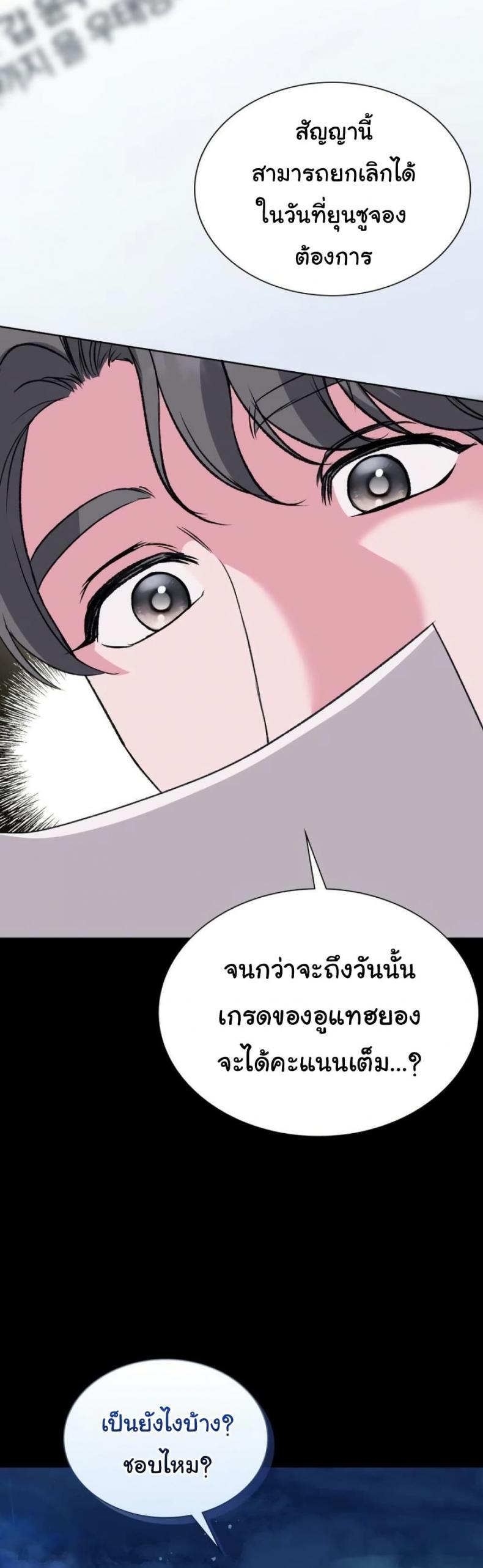 page-27