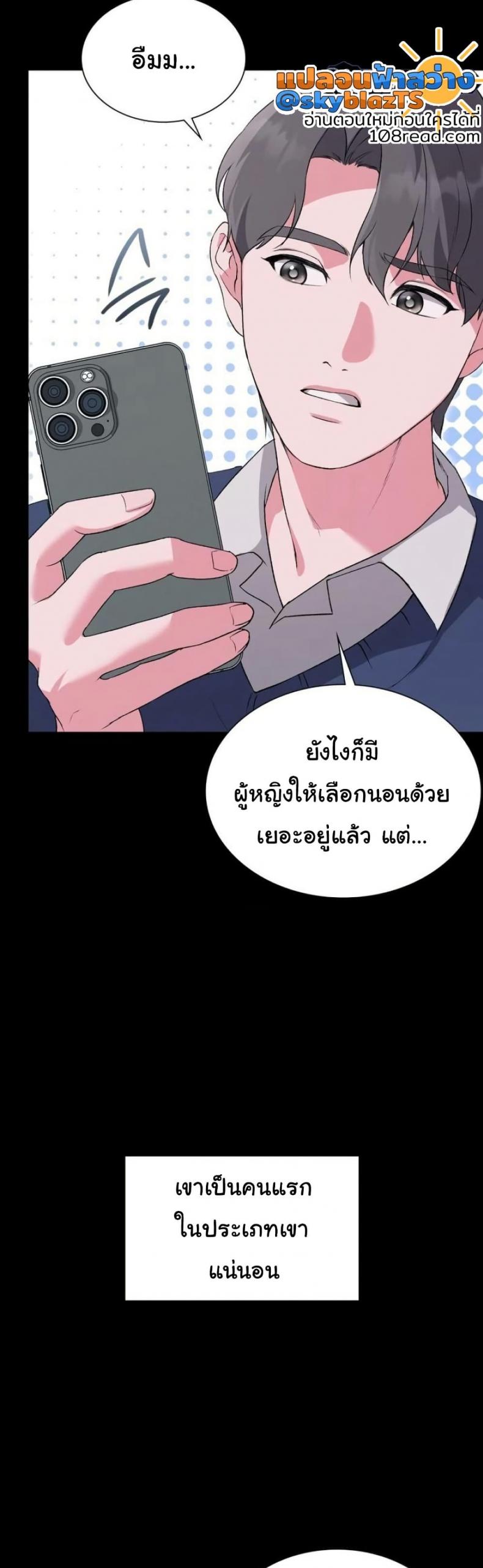 page-31