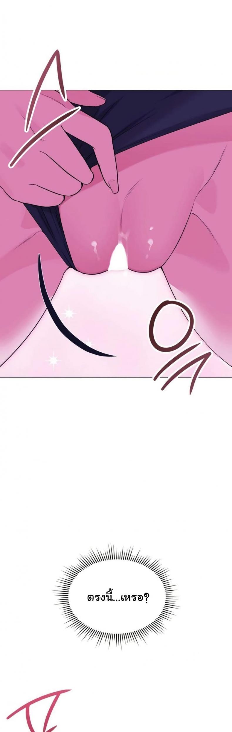 page-23