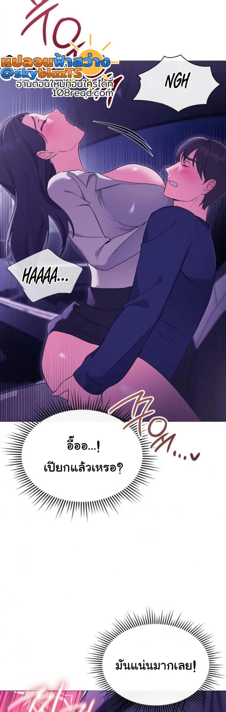 page-24