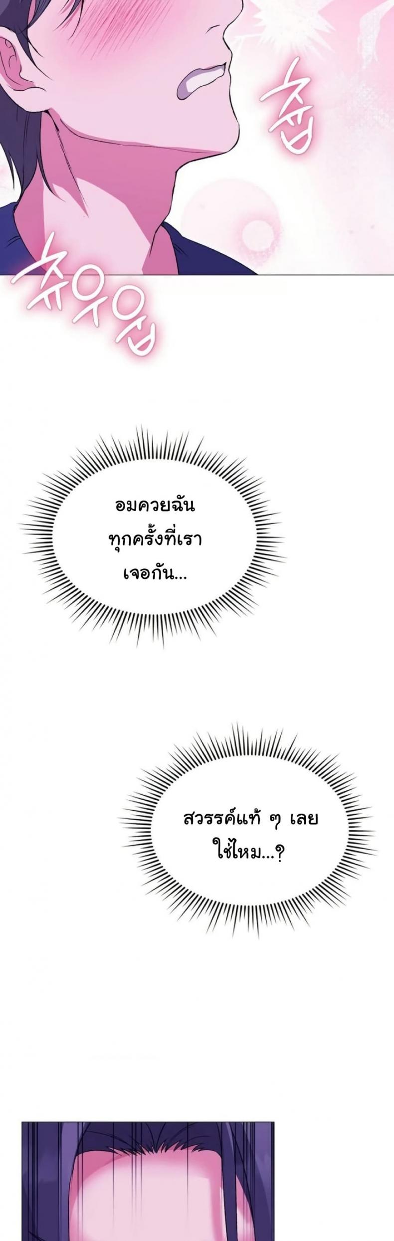 page-20