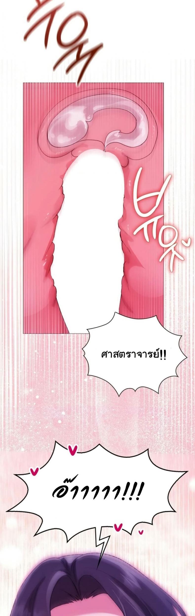 page-49