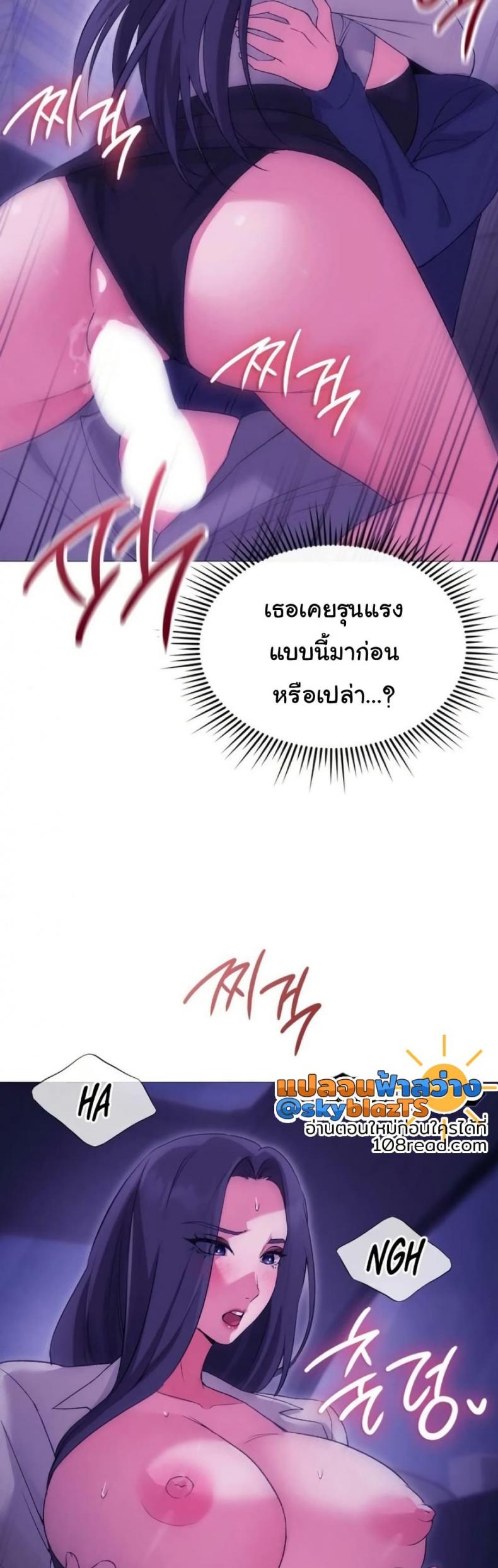 page-30
