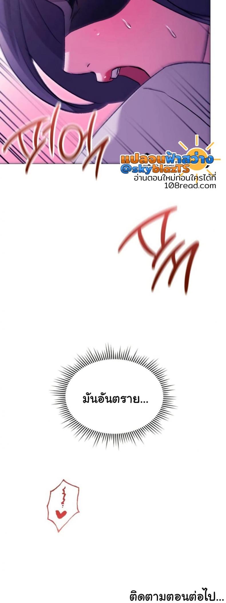 page-50