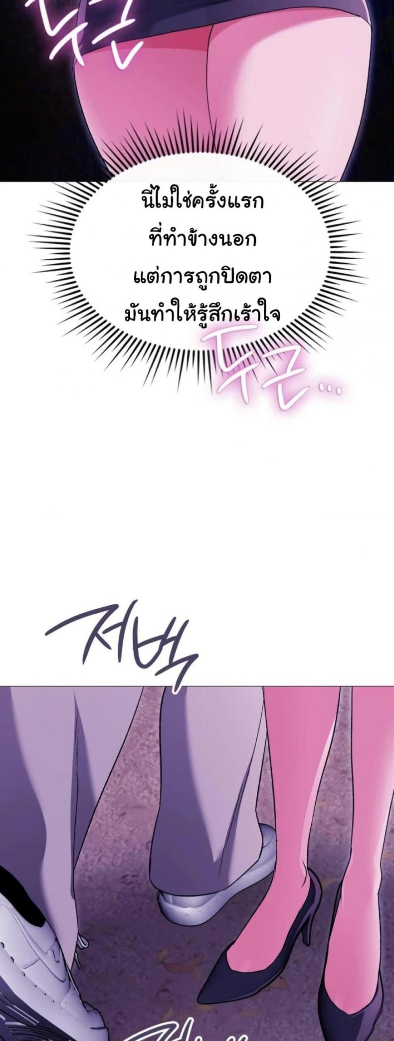 page-23