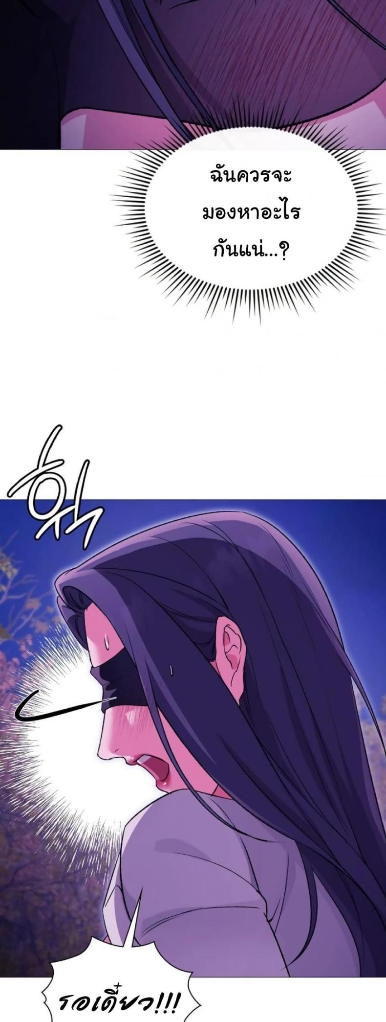 page-38