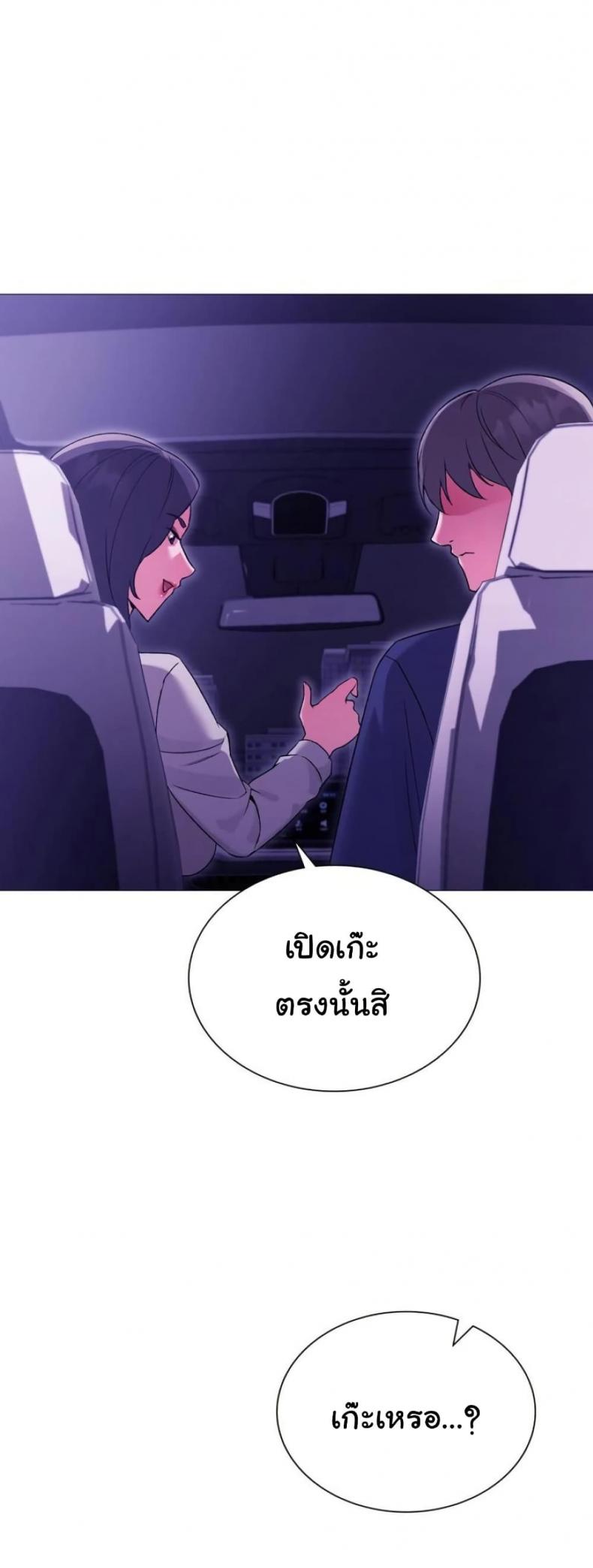 page-10