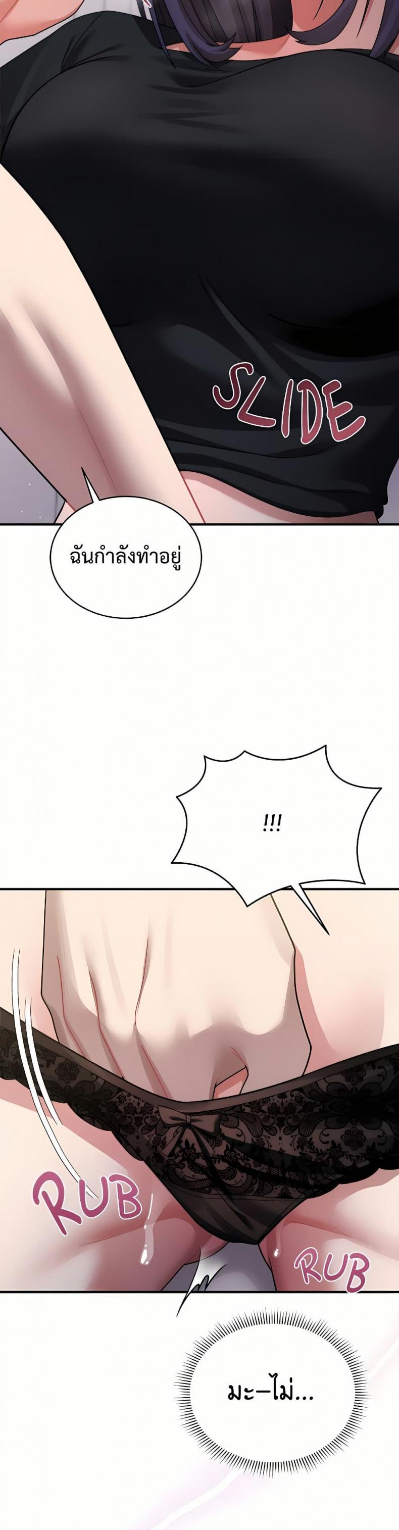 page-48