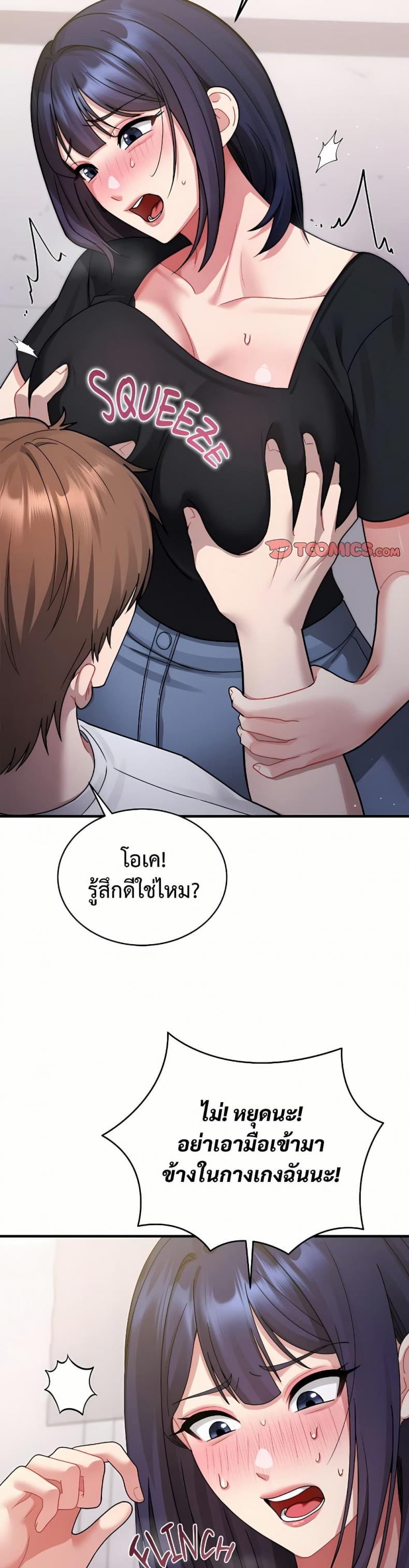 page-47
