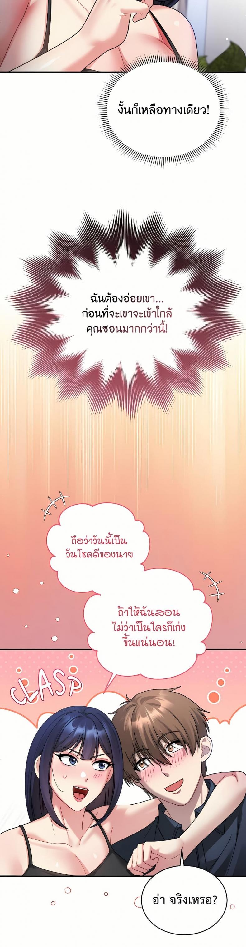 page-6