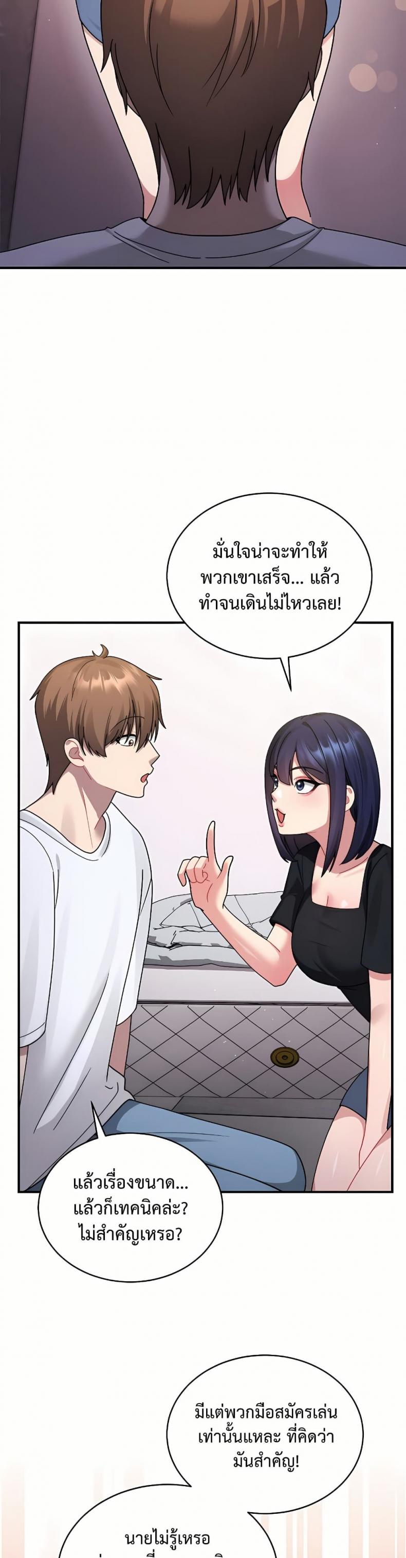 page-39
