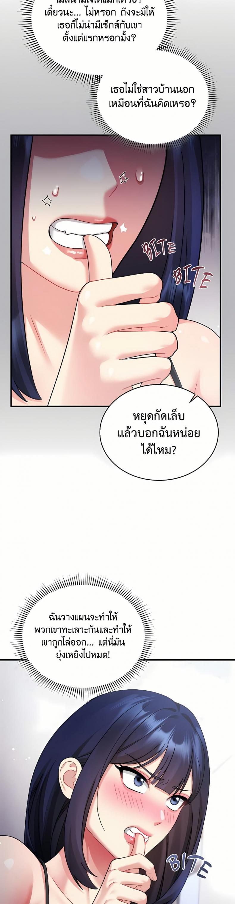 page-5