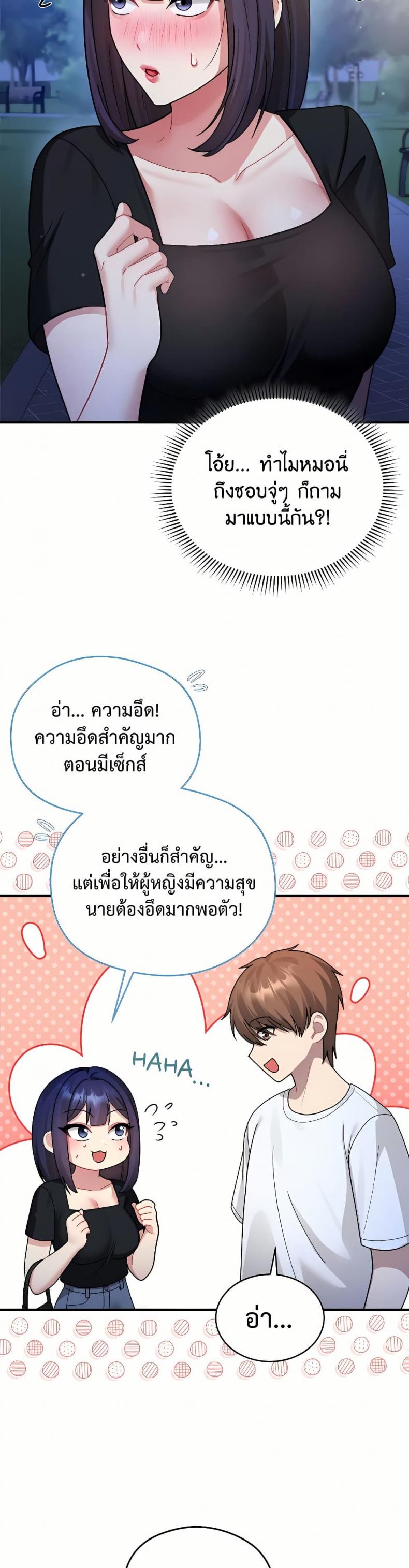page-31