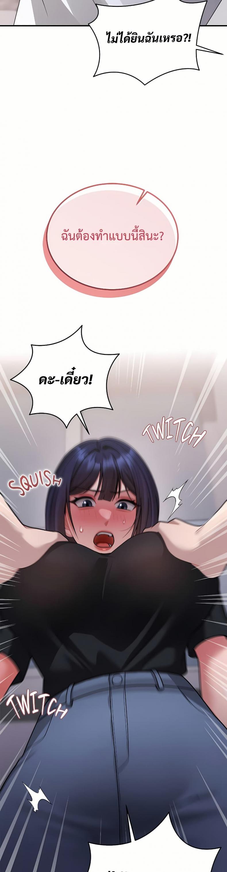 page-45