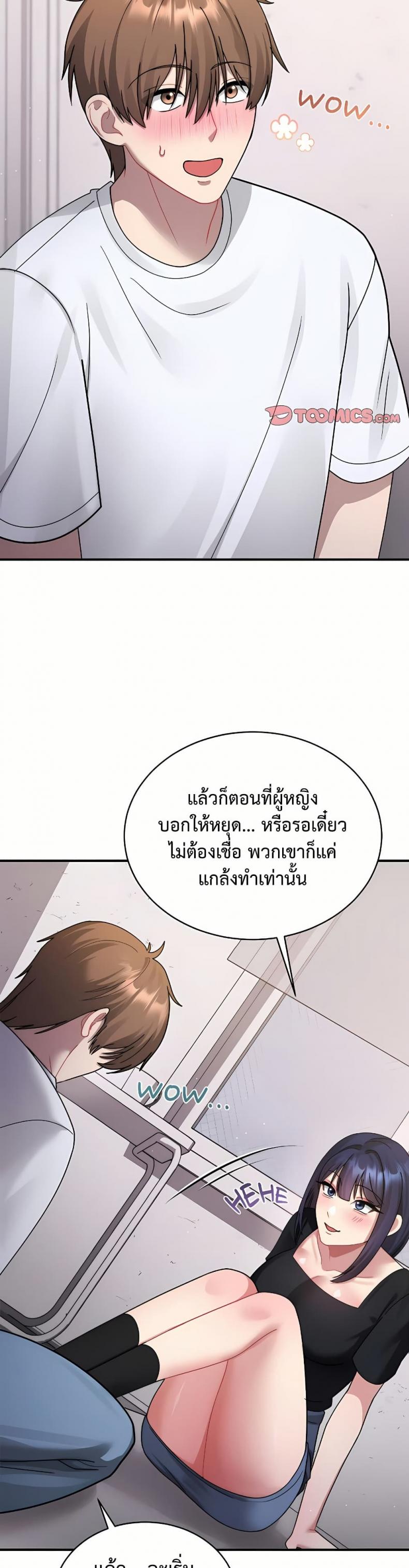 page-41