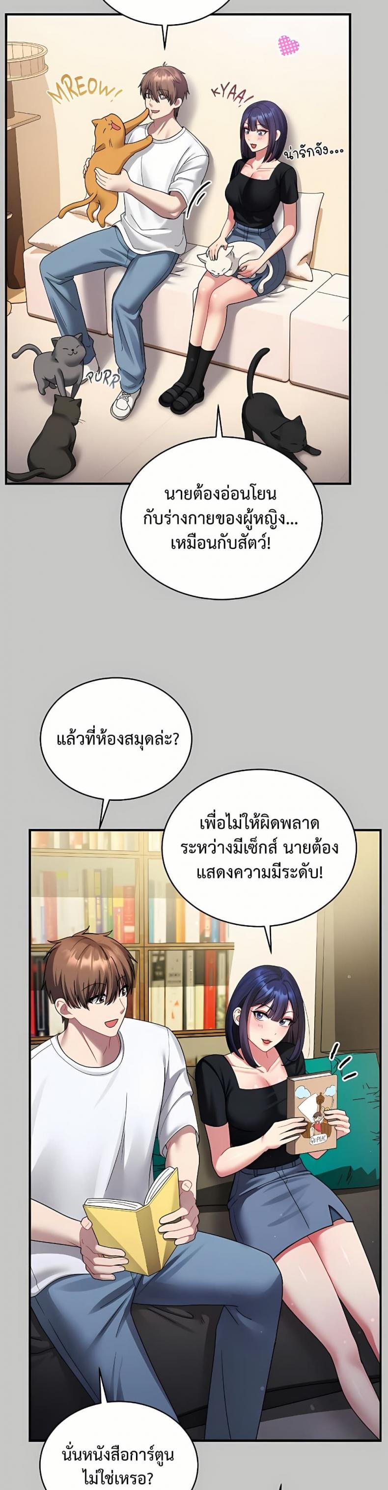 page-25
