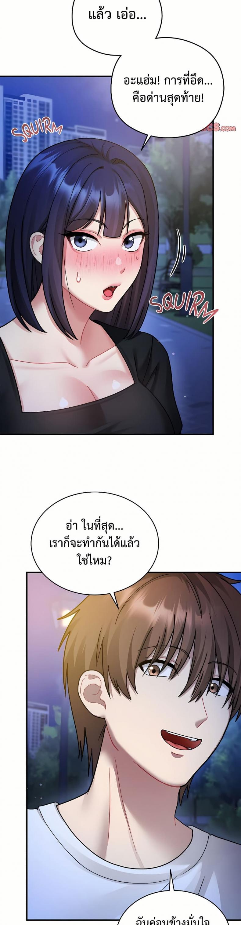 page-32