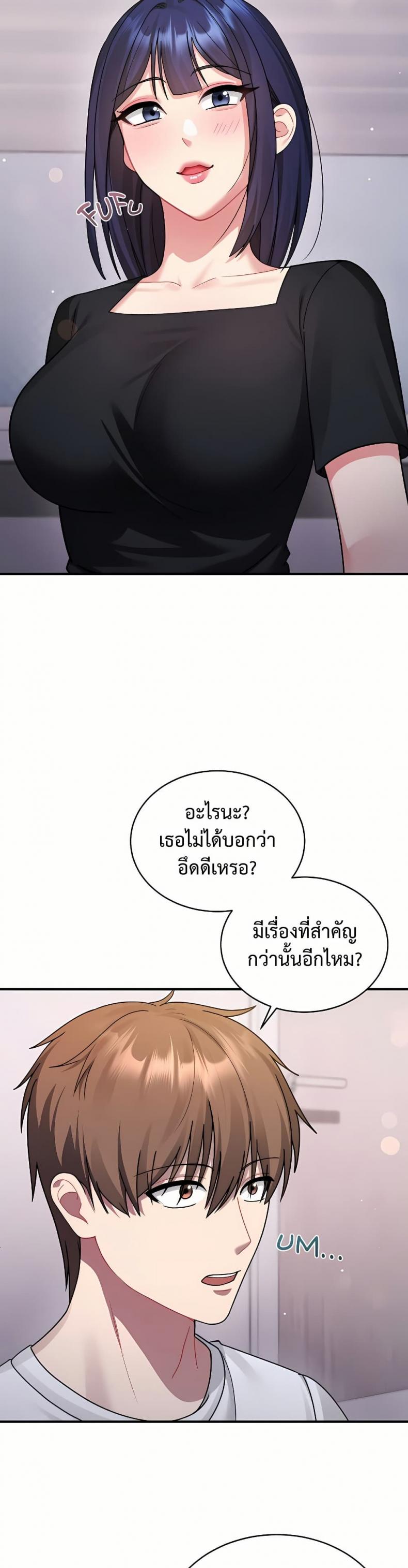 page-37