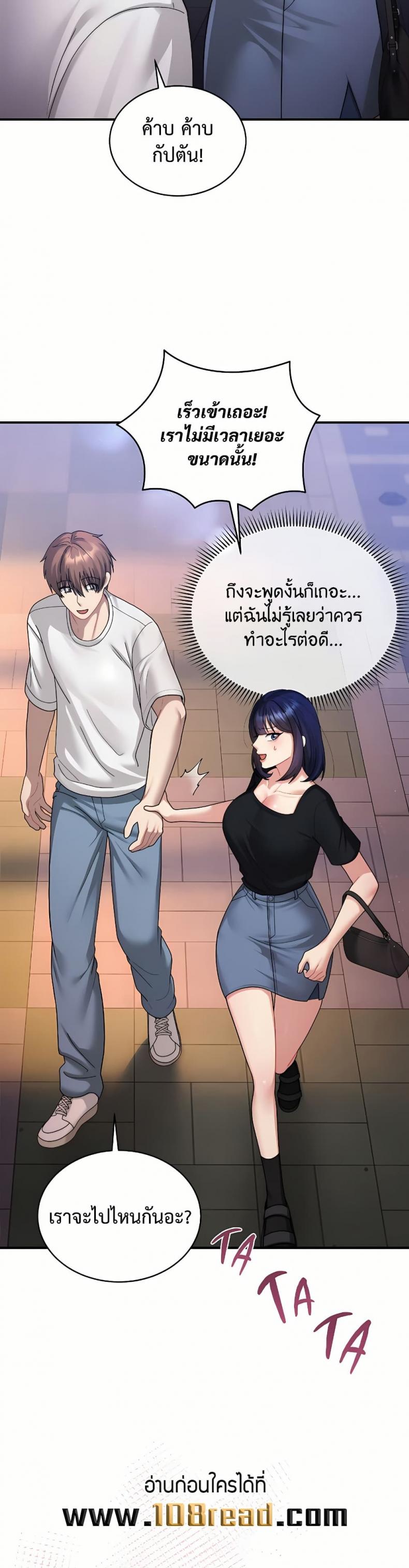 page-17