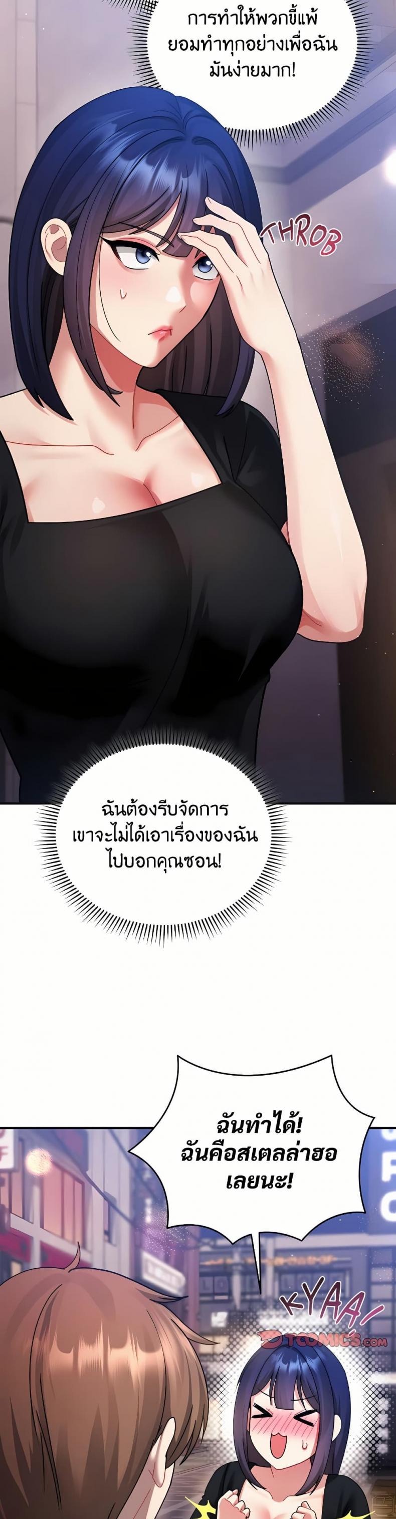 page-13