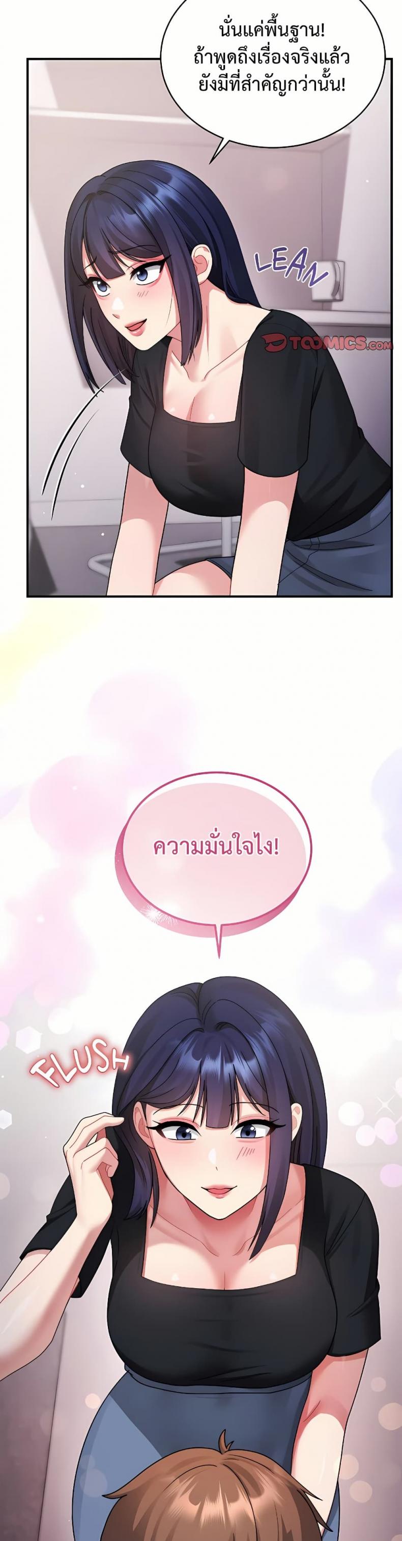 page-38