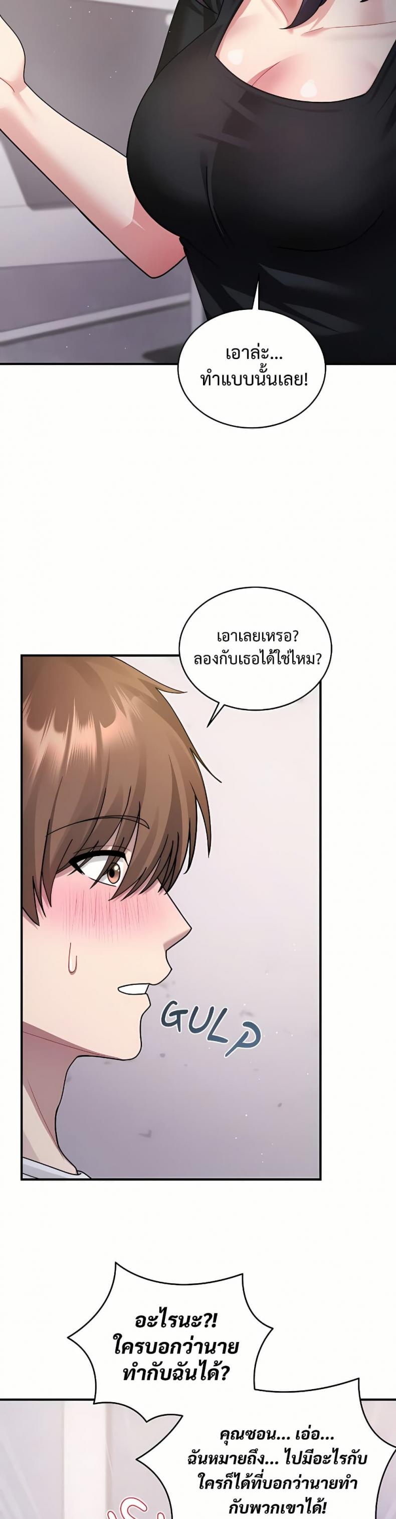page-43