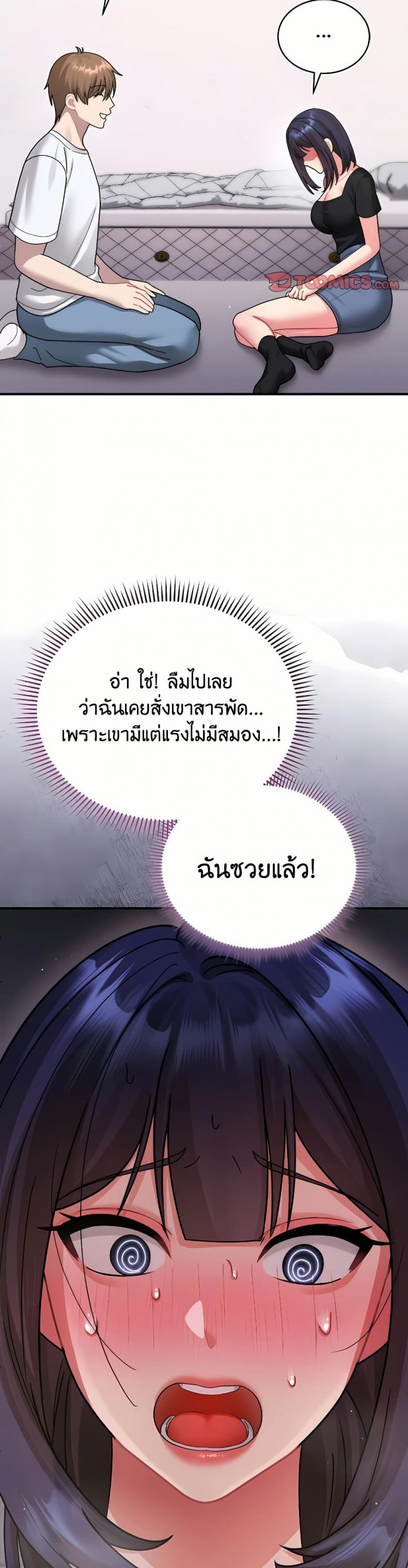 page-35