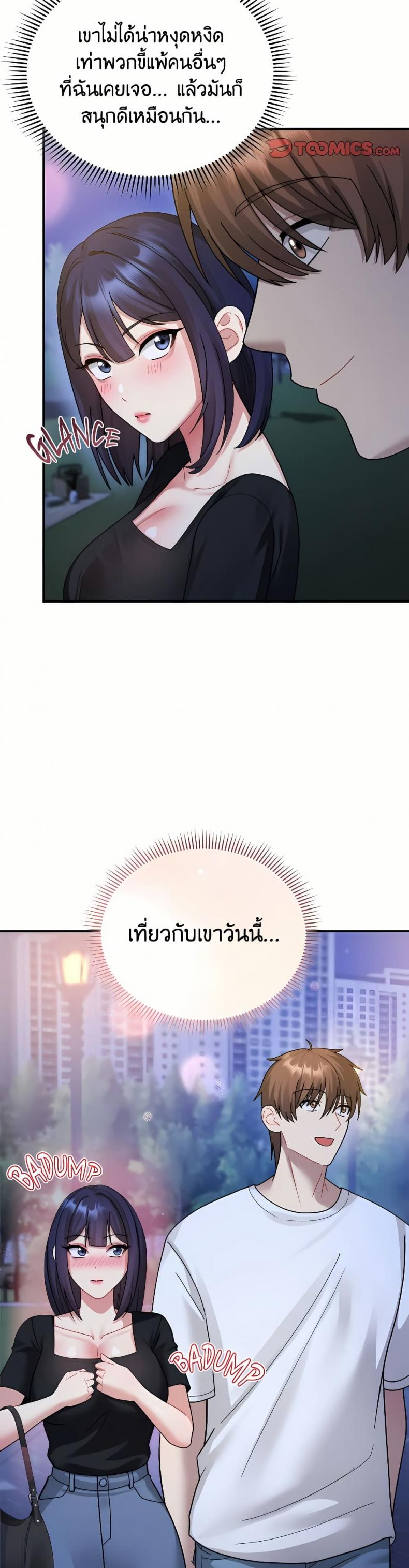 page-29