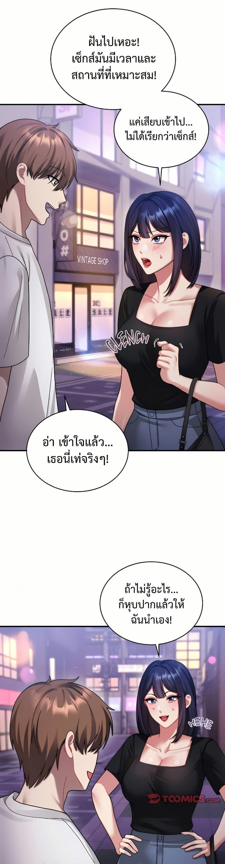page-16