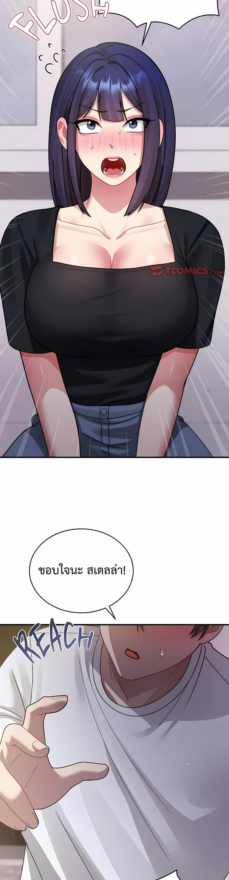 page-44