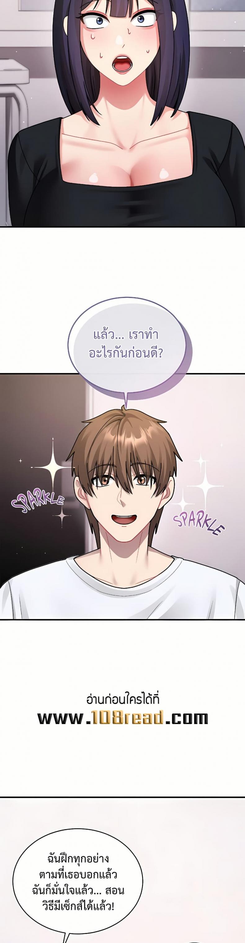 page-34