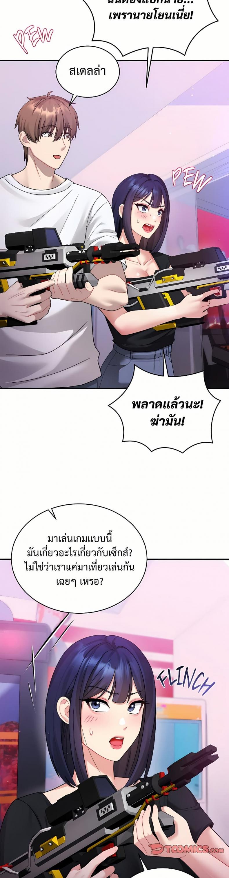 page-19