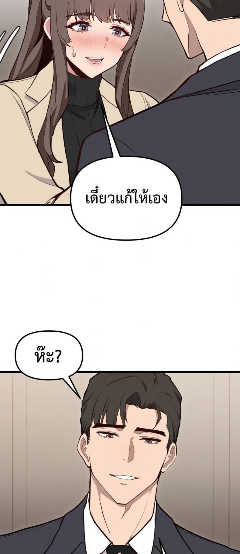 page-42