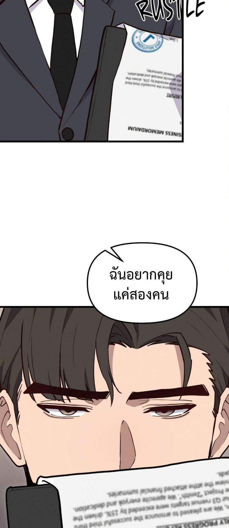 page-36