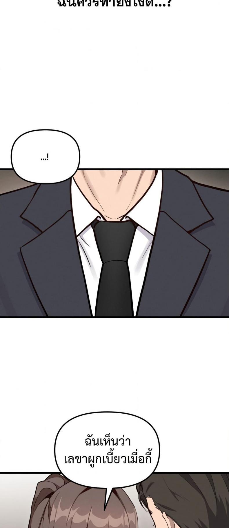 page-41
