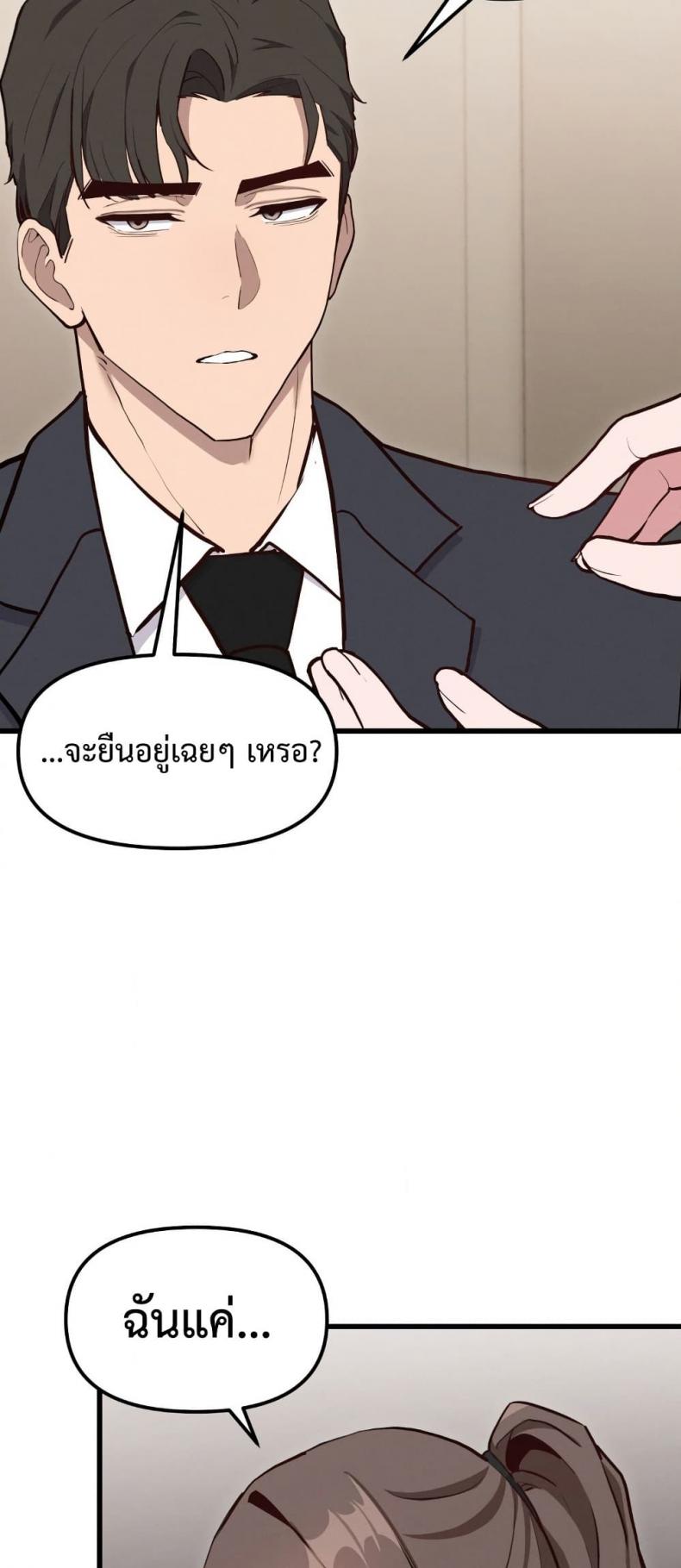 page-34