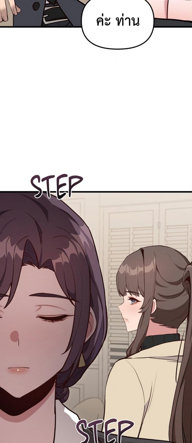 page-38